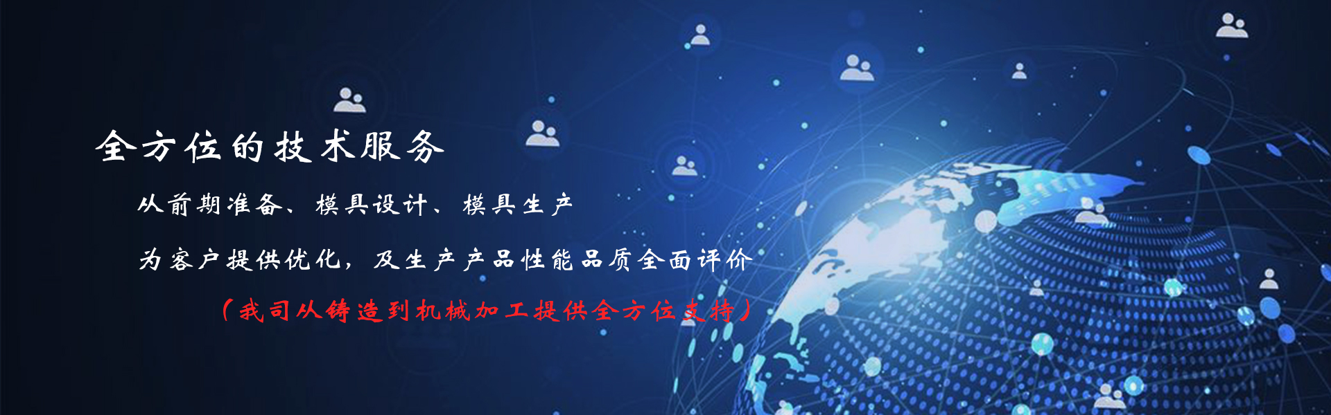 宁波爱发科精密铸件有限公司